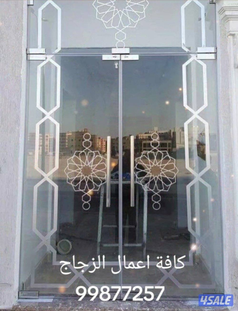 فني زجاج سكريت واجهات شاور بكس مرايات قواطع1