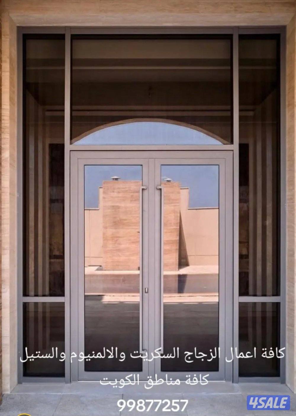 فني زجاج سكريت واجهات شاور بكس مرايات قواطع2