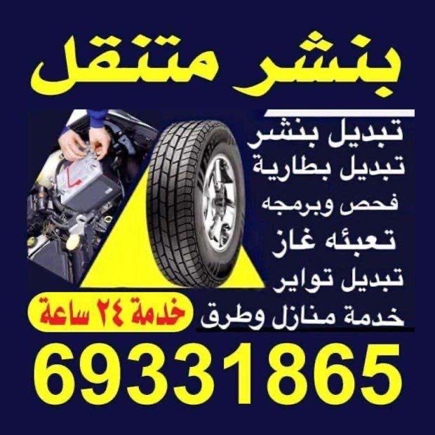 وليد / مشترك بحث1