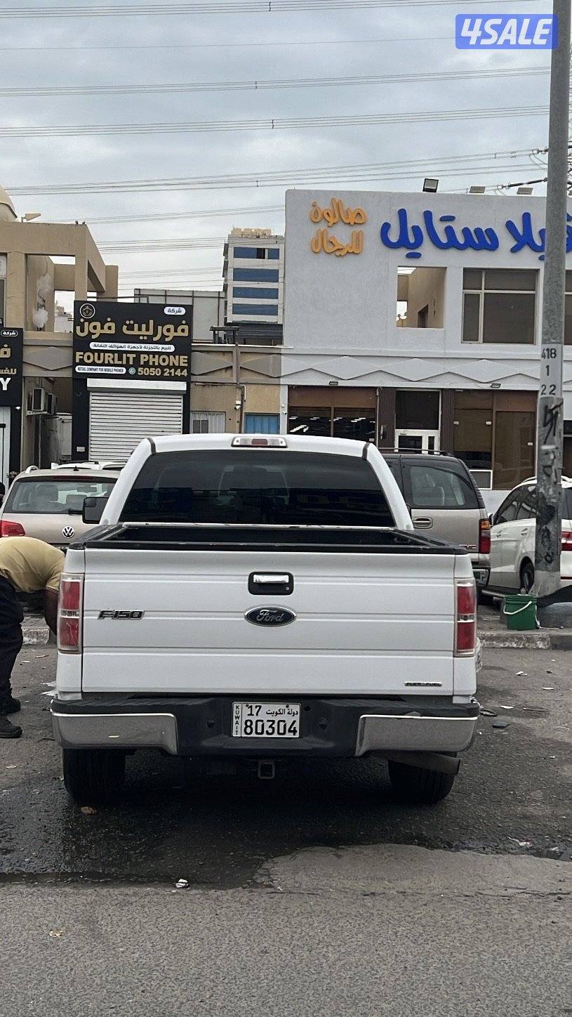 للبيع وانيت فورد3