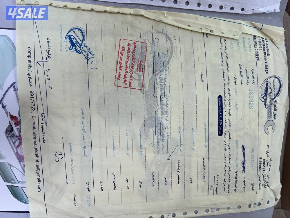 عداد 276 الفGxr 2015 الساير11