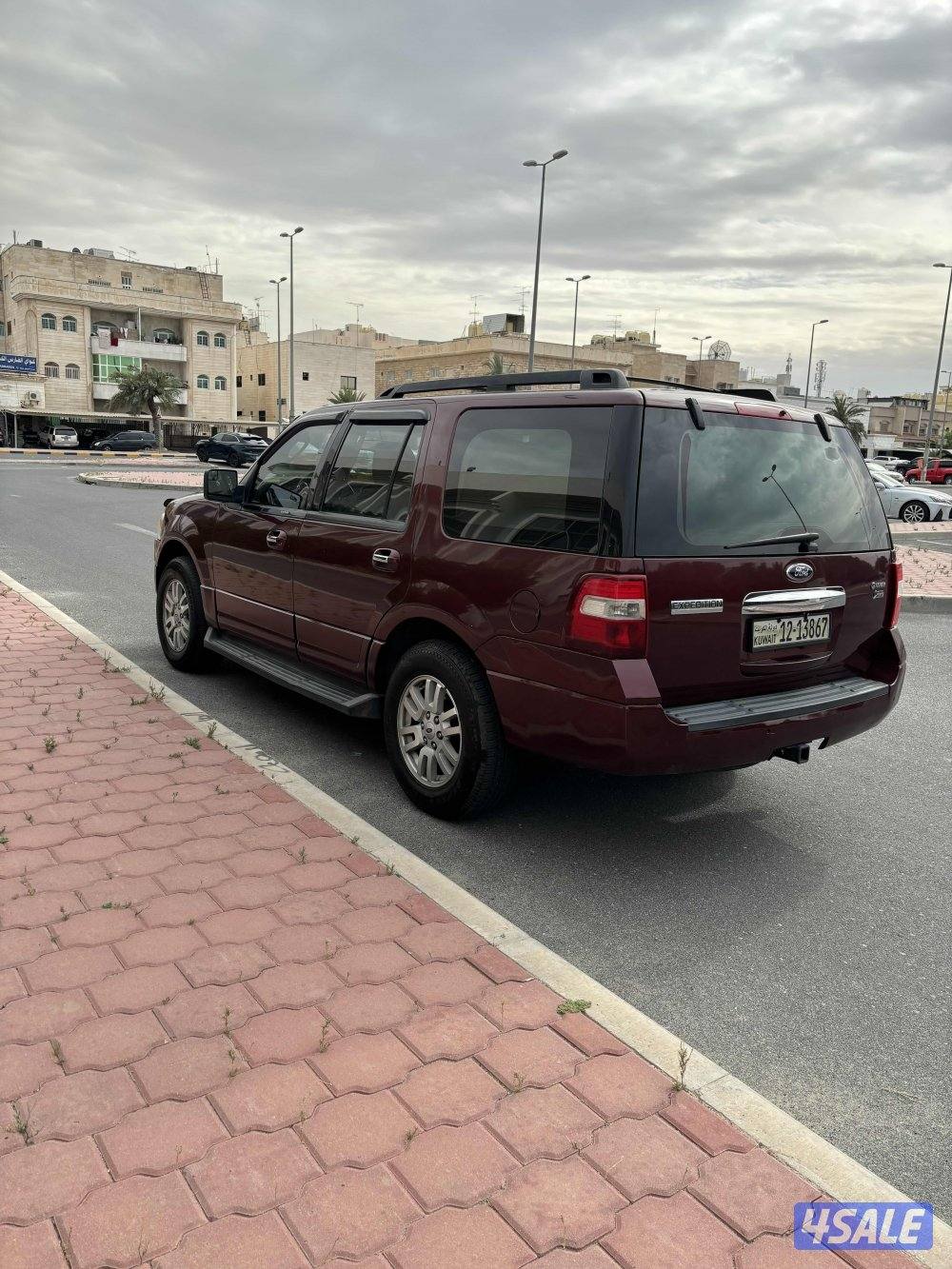 اكسبدشن صبغ الوكاله عدا قطعتين3