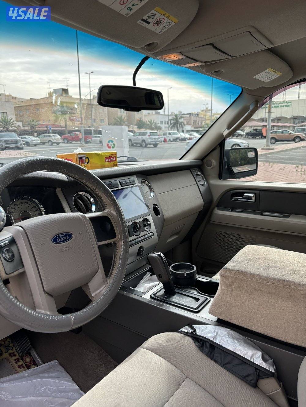 اكسبدشن صبغ الوكاله عدا قطعتين6