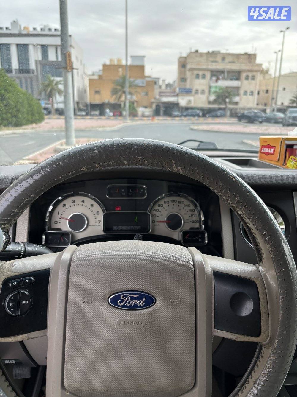 اكسبدشن صبغ الوكاله عدا قطعتين7