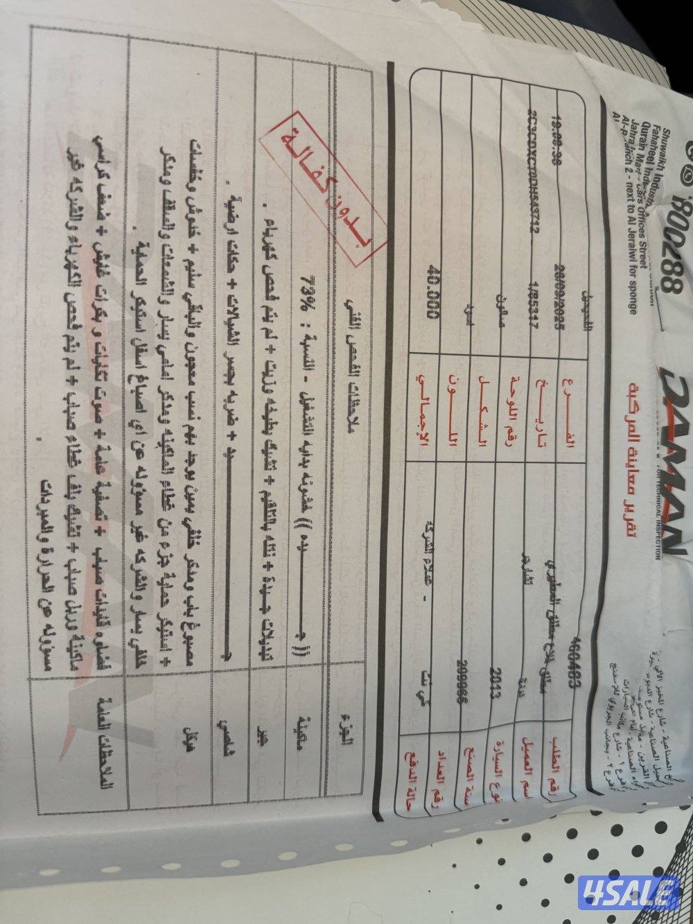 جارجر RT كامل مواصفات2