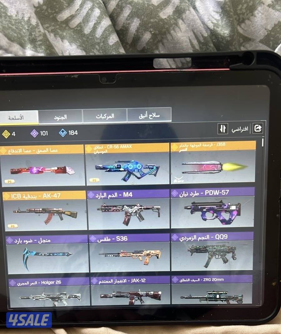 حساب كود موبايل0