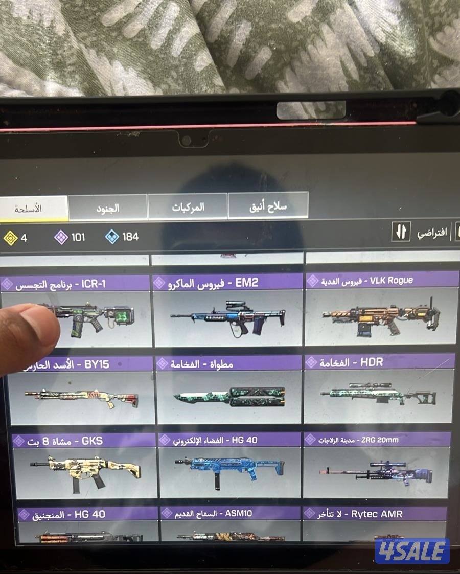 حساب كود موبايل2