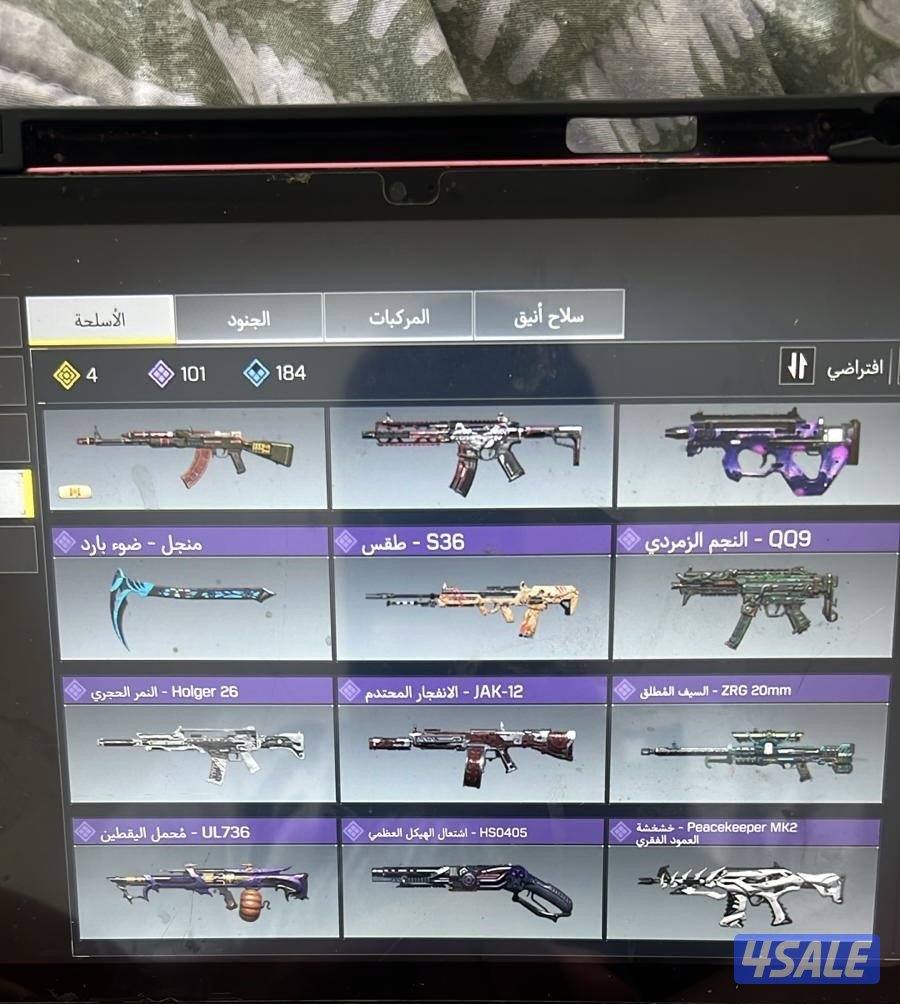 حساب كود موبايل1