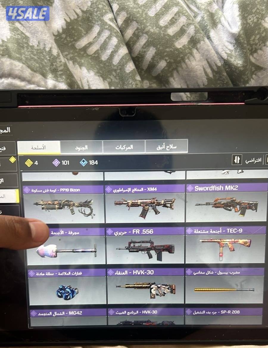 حساب كود موبايل3