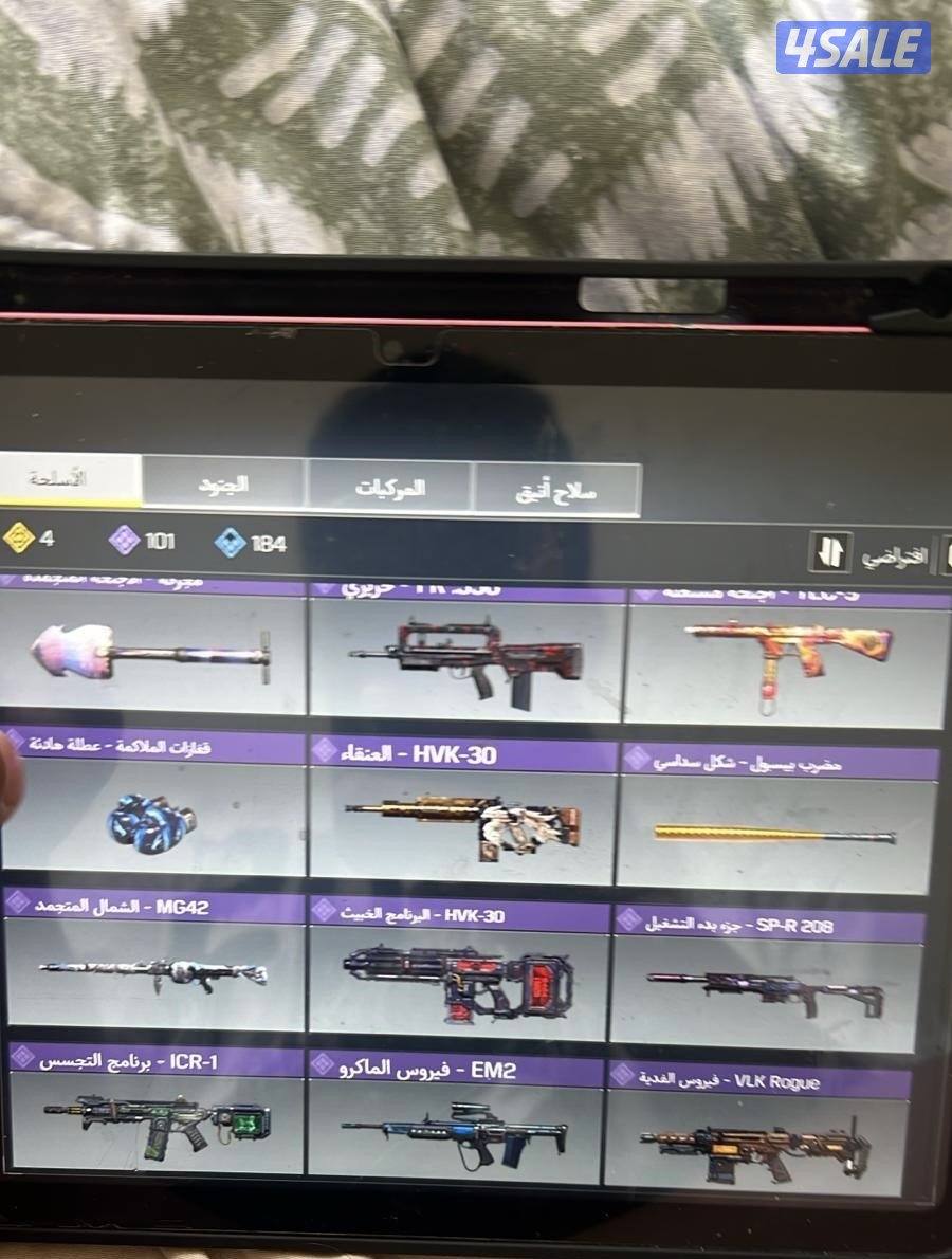 حساب كود موبايل4