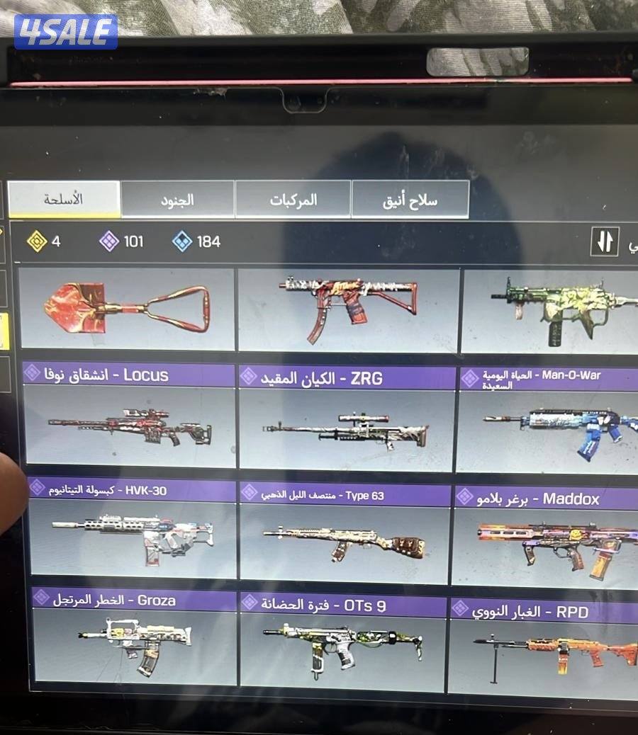 حساب كود موبايل5