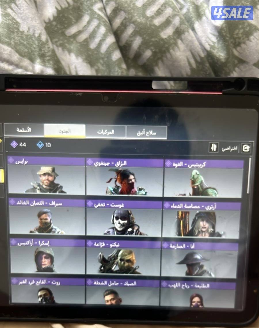 حساب كود موبايل6