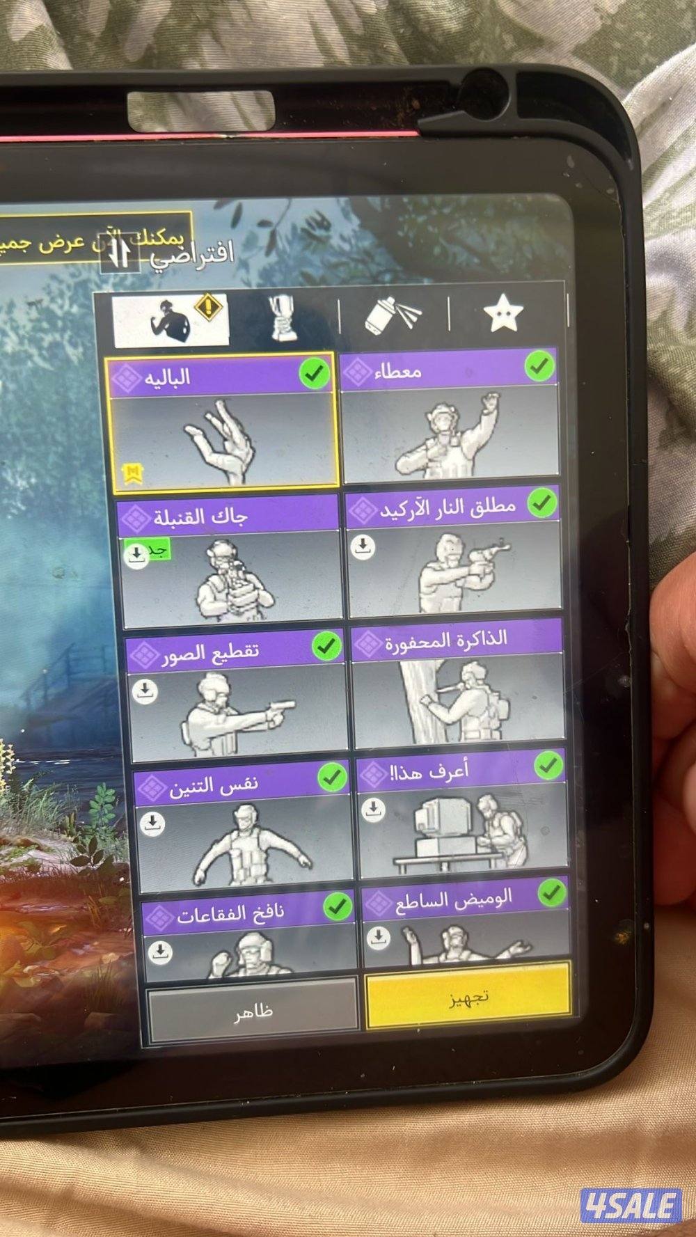 حساب كود موبايل7