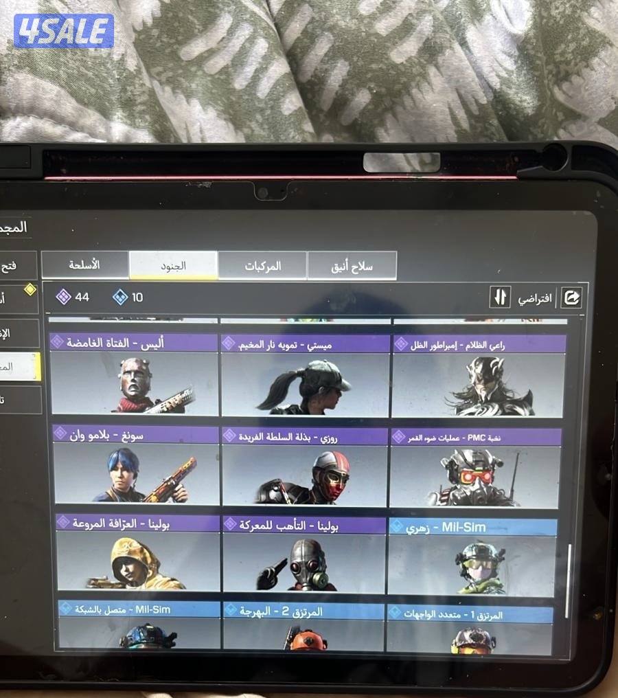 حساب كود موبايل10