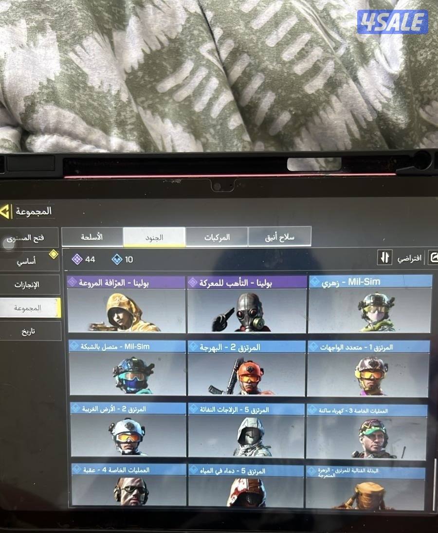 حساب كود موبايل9