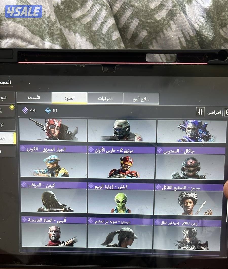 حساب كود موبايل11