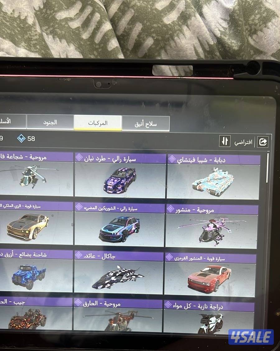 حساب كود موبايل12