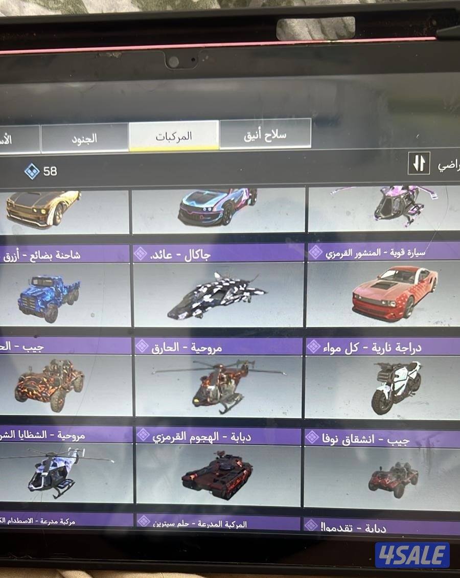 حساب كود موبايل13