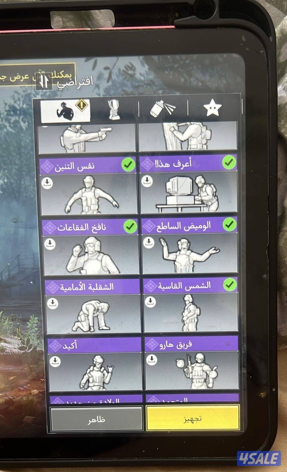 حساب كود موبايل14