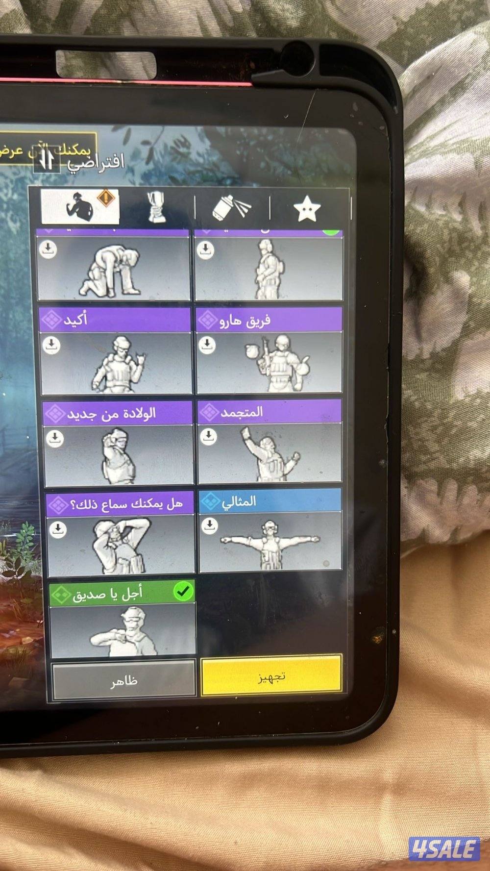 حساب كود موبايل15