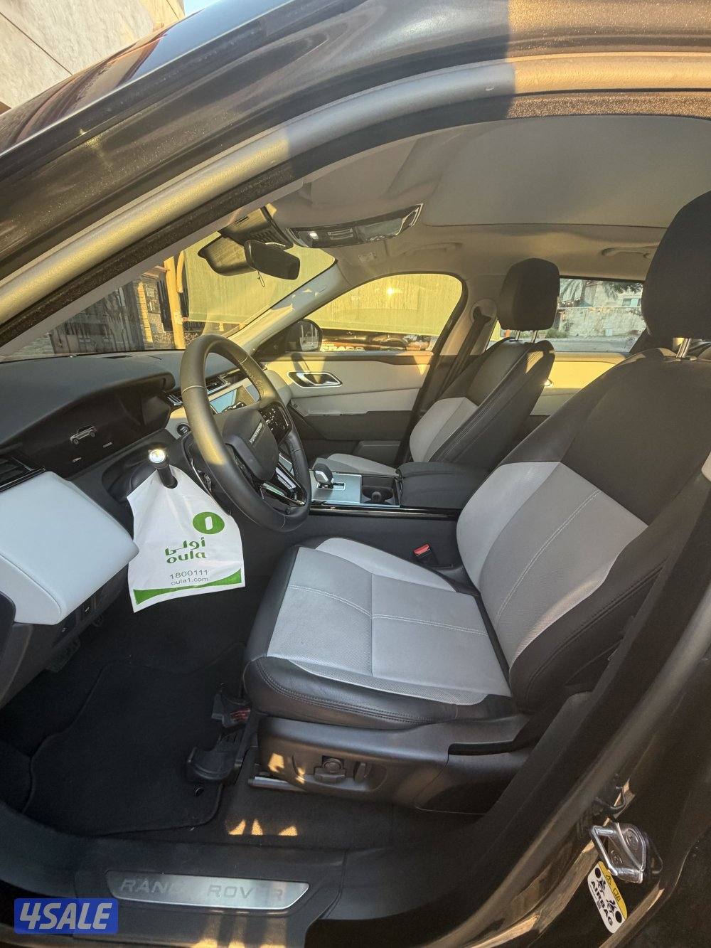 For Sale: 2025 Range Rover Velar 2.0 S رينج روفر فيلار2