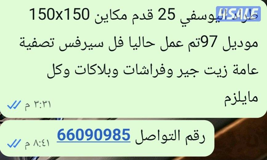 حولي شرحبيل0