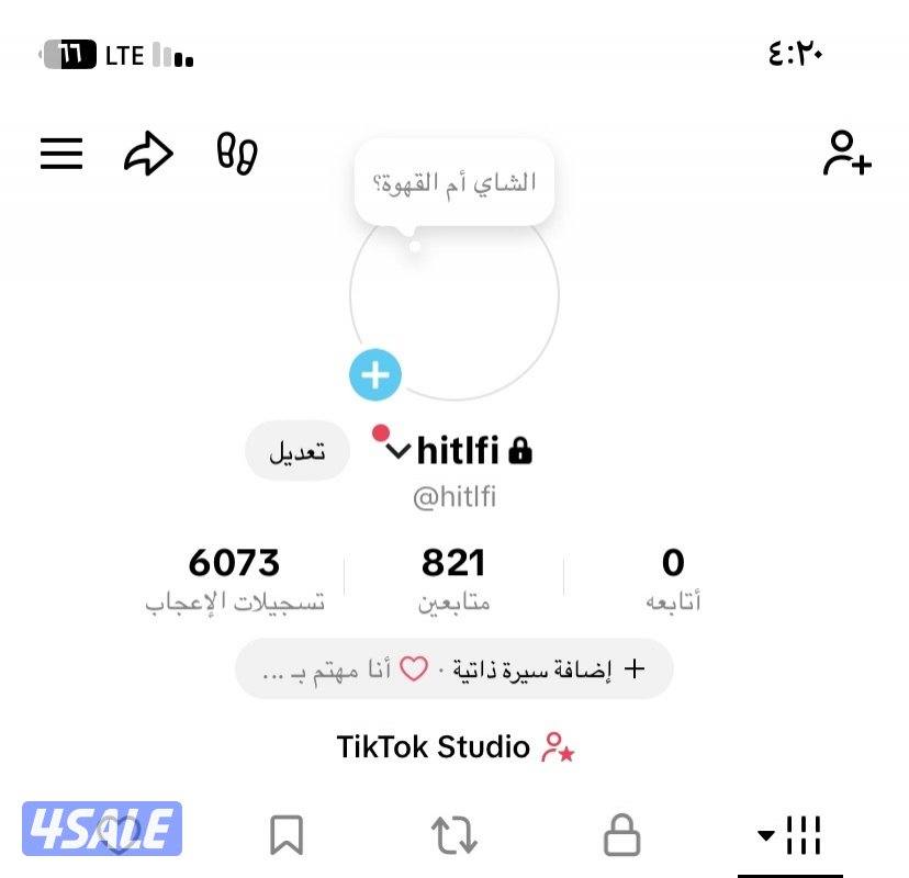 حساب تيك توك0