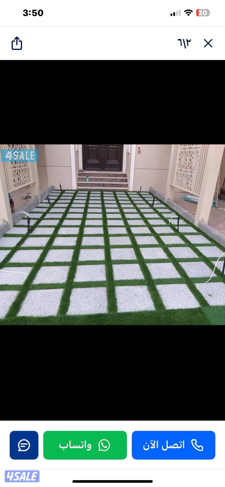 مبارك الكبير7