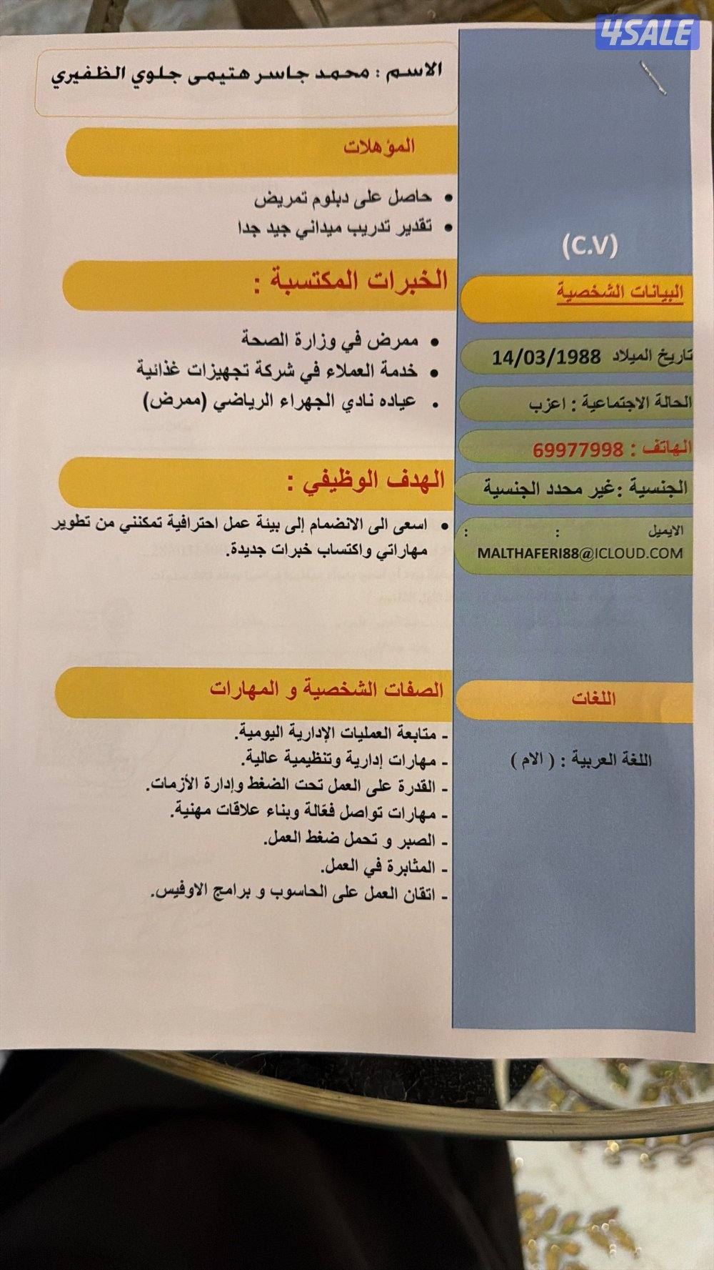 الجهراء الجهراء0