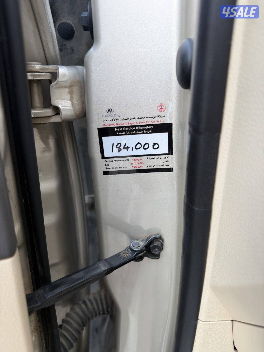 لكزس LX570 الساير عداد 17910