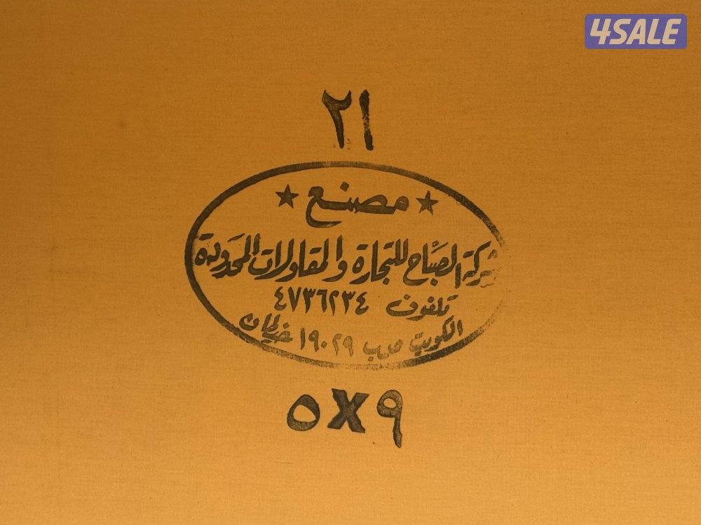 خيمة الصباح مقاس ٩/٥ بحاله جيدة0