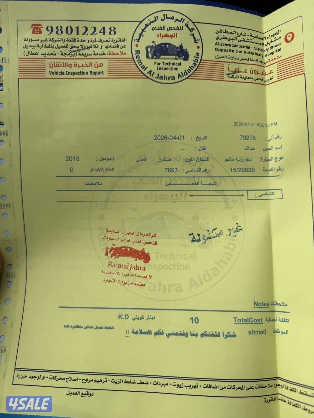 للبيع ماليبو موديل ٢٠١٨3