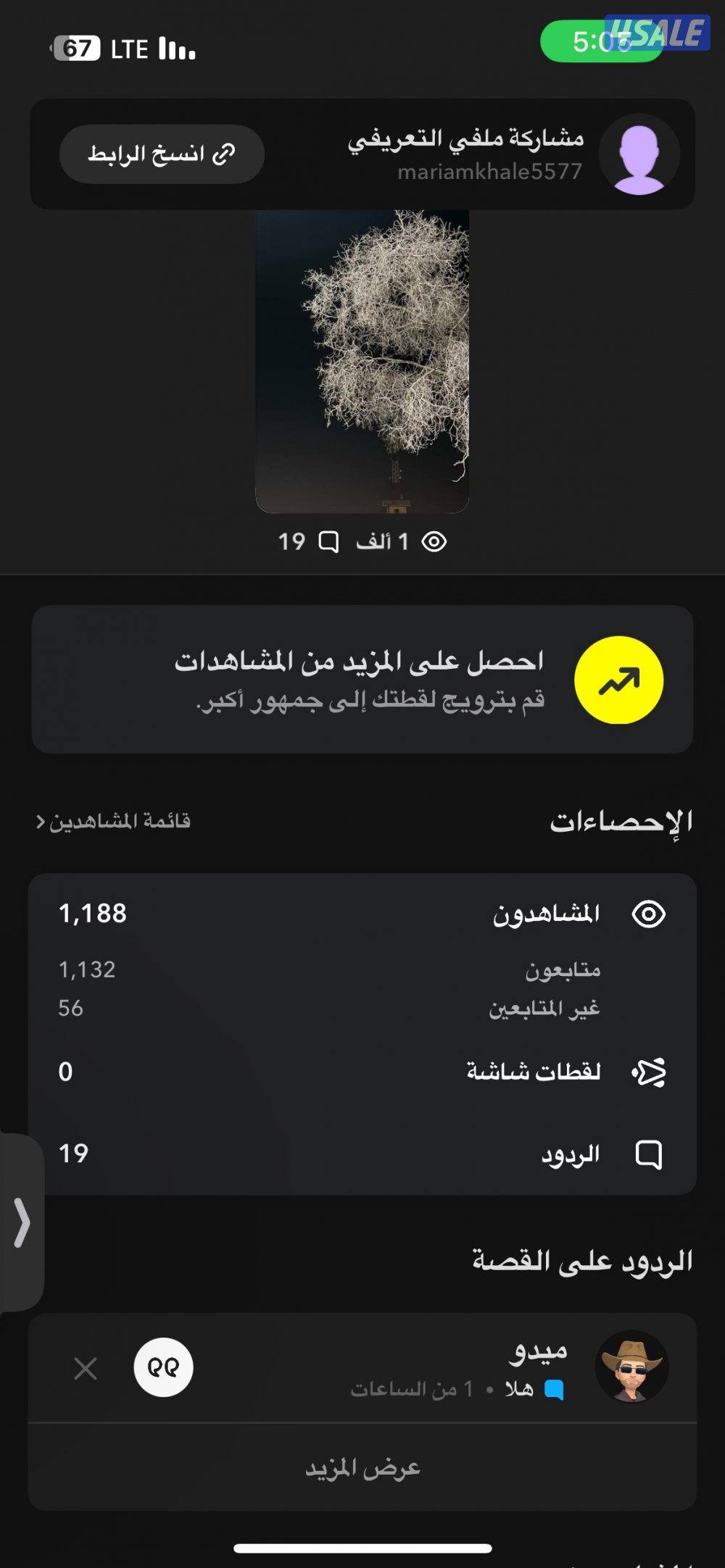حساب سناب شات 37k وكلهم عرب وحقيقين وتوب التوب1