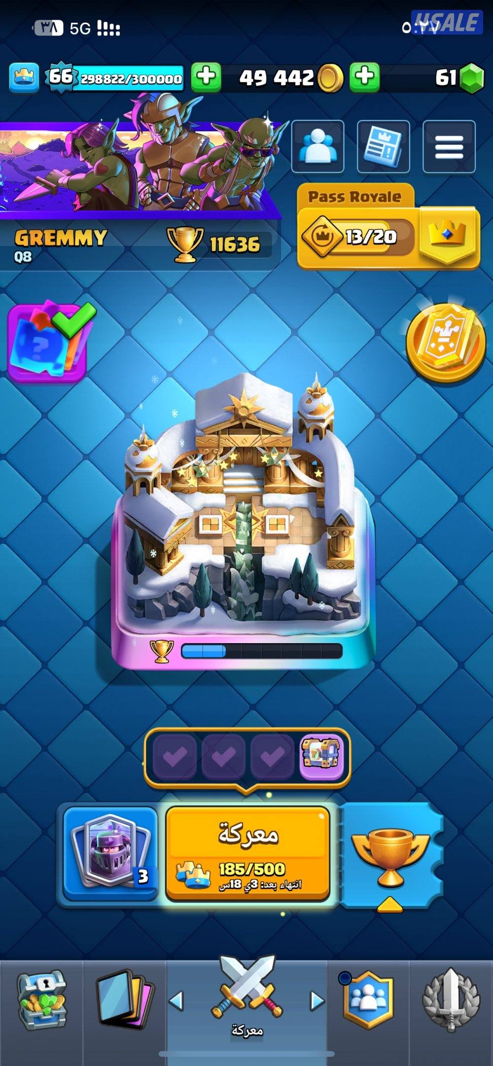 حساب كلاش رويال متعوب عليه على السوم1