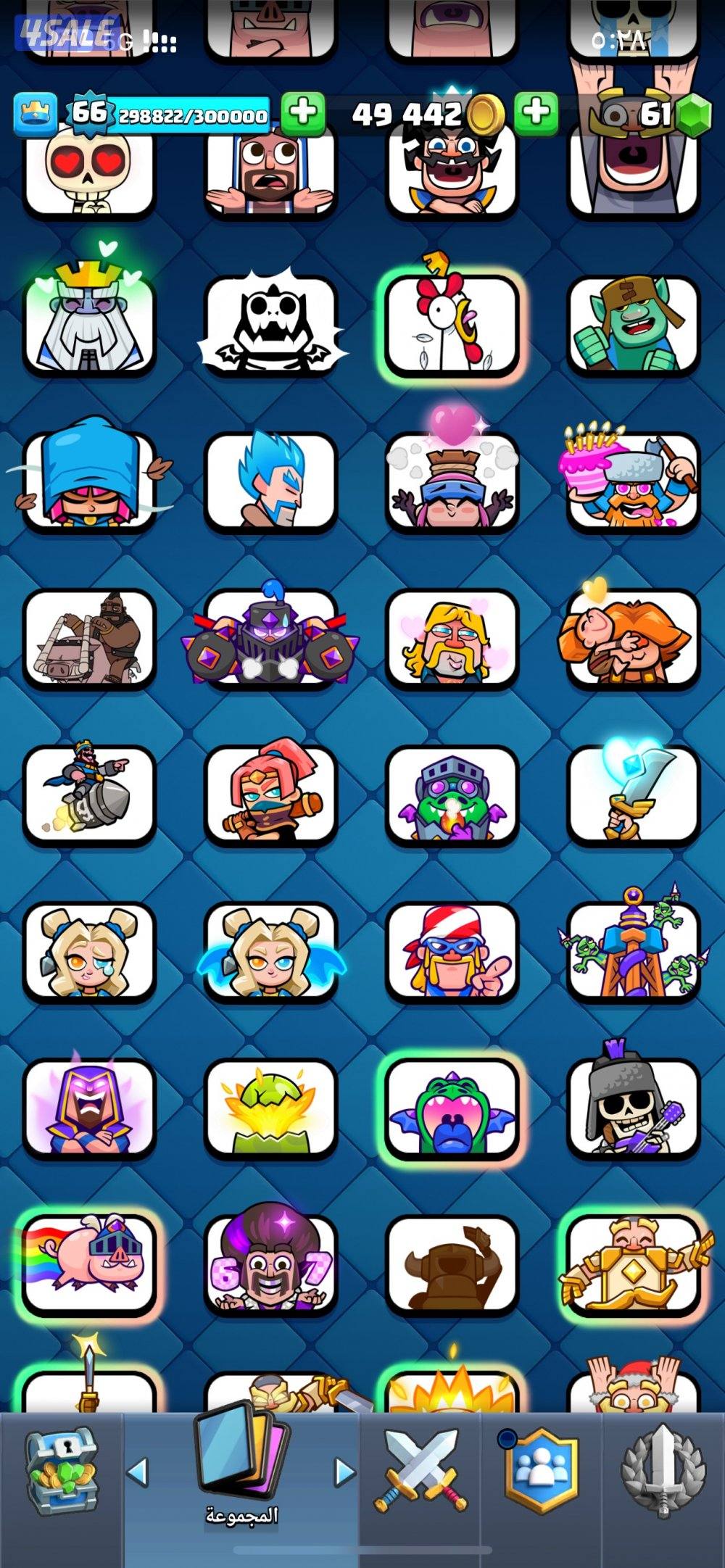 حساب كلاش رويال متعوب عليه على السوم13