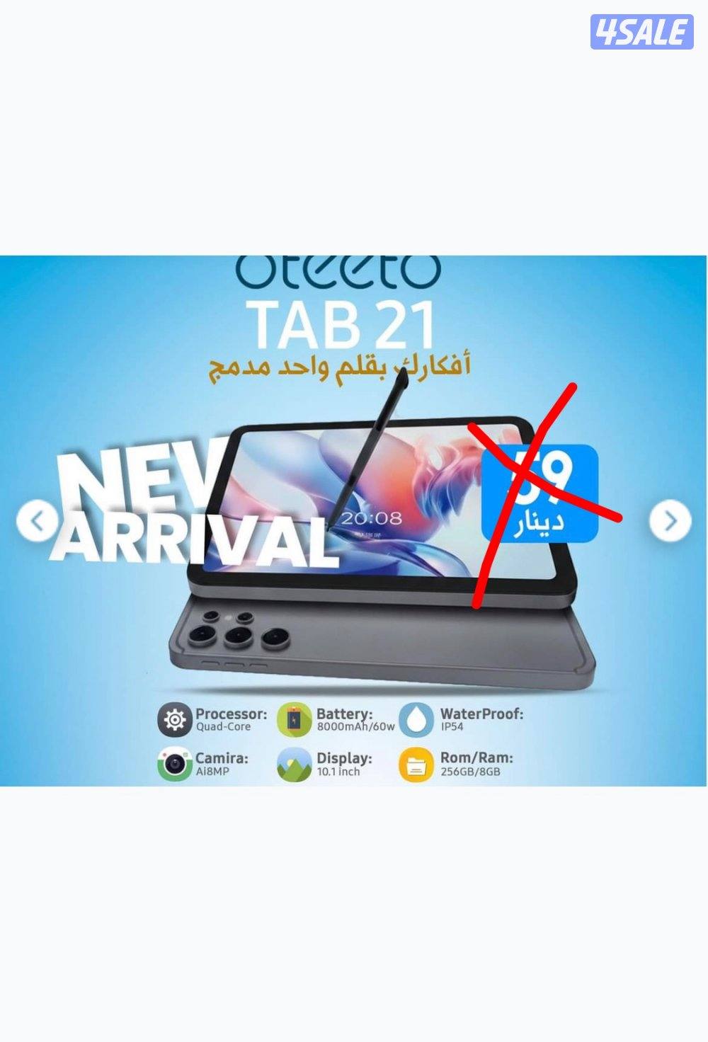 جديد تابلت نظام اندرويد 5G WiFi11