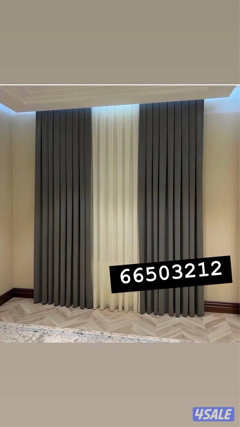 أثاث ومفروشات2