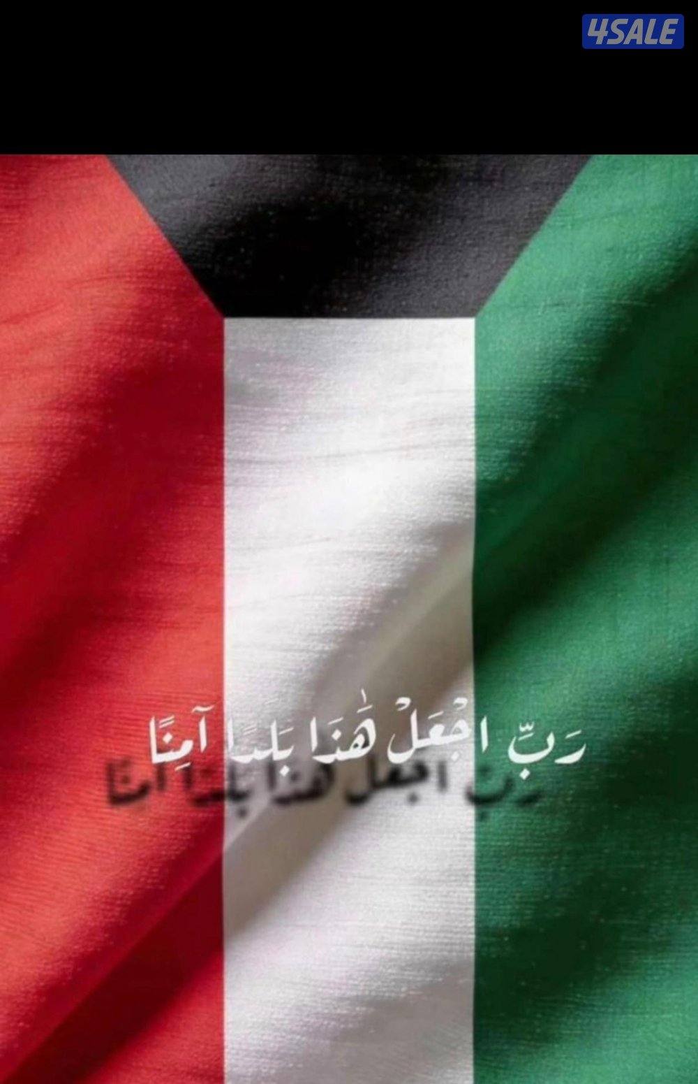 مندوب شؤون وجوازات لدي سياره وخبره للتواصل0