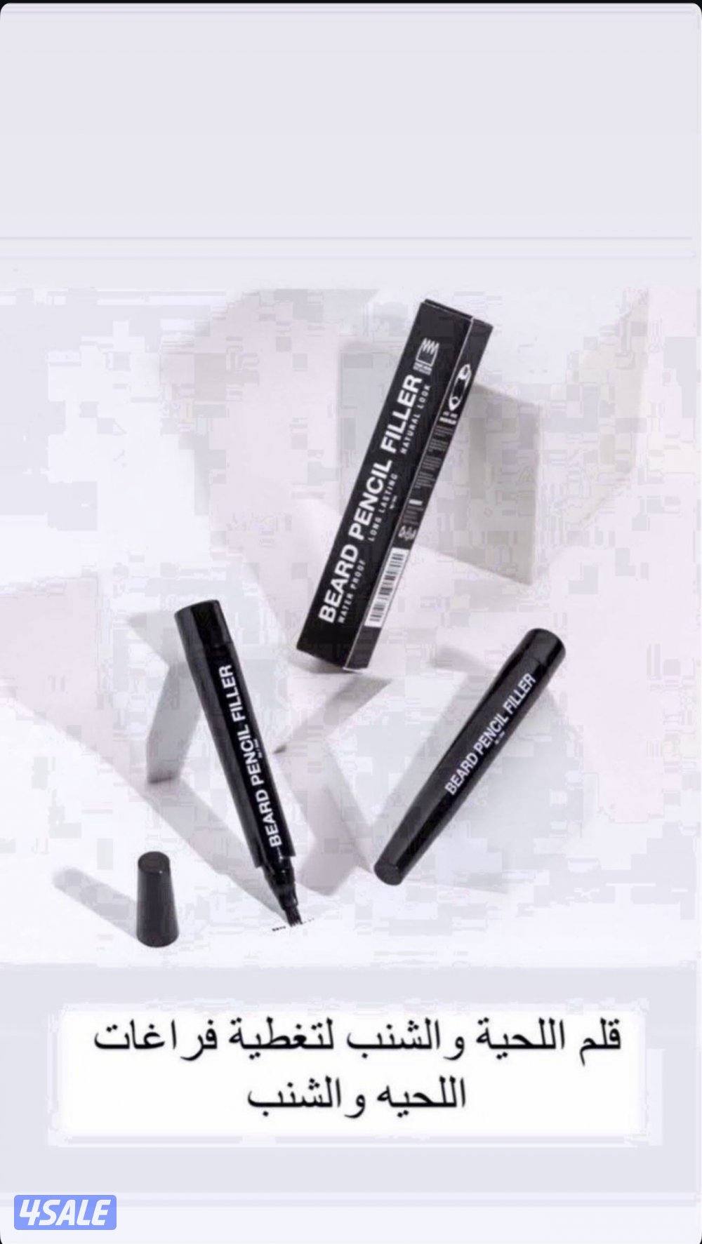 قلم اللحية الأصلي لتغطية فراغات اللحية والشنب0