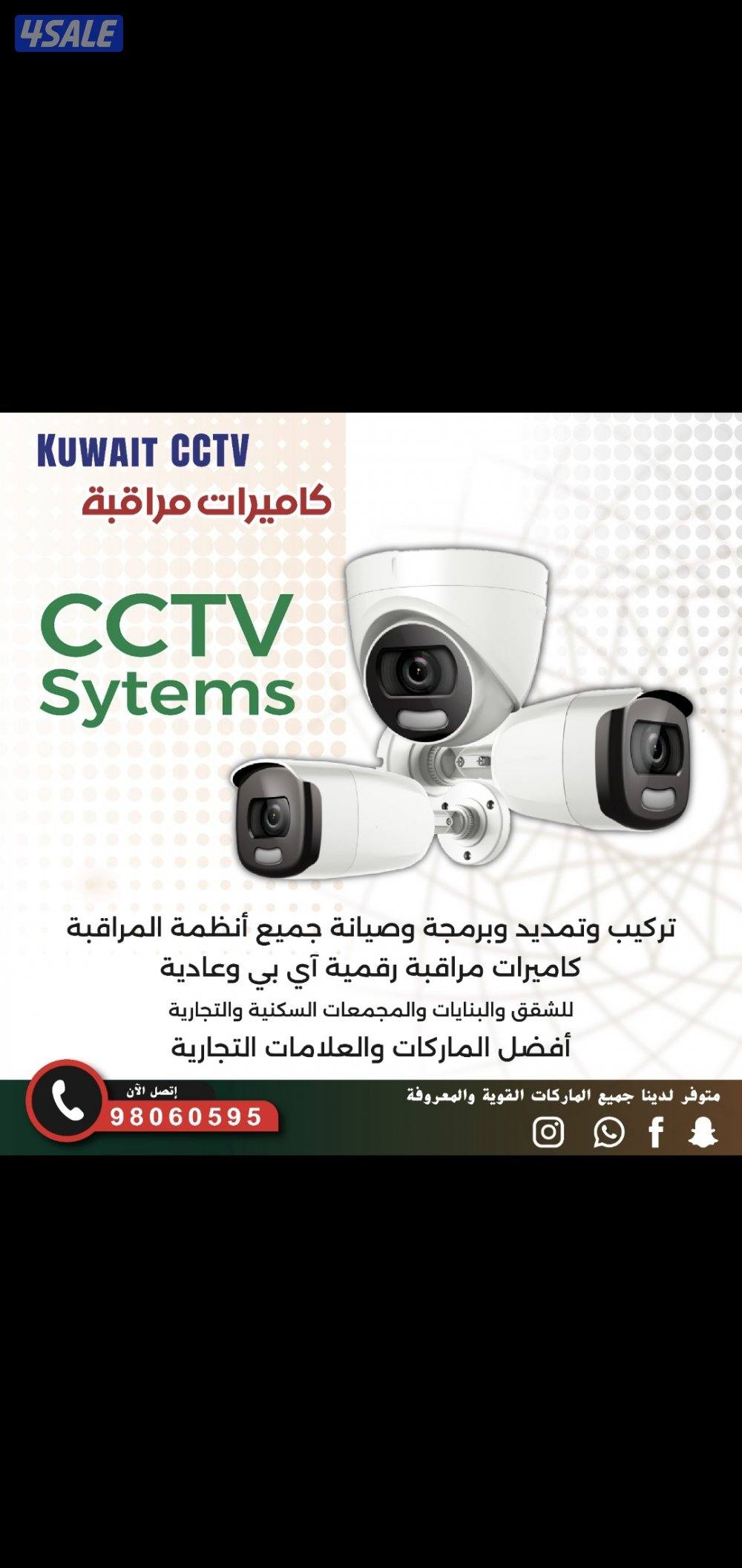 كاميرا طاقه شمسيه متحركه بجميع الاتجاهات صوت وصوره سبيكر مايك6