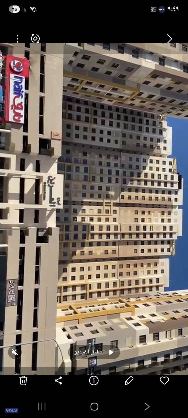 امتلك شقة موقع مميز0