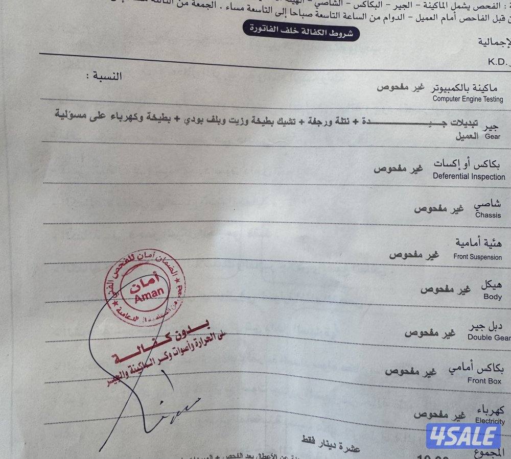 للبيع نيسان نافارا5