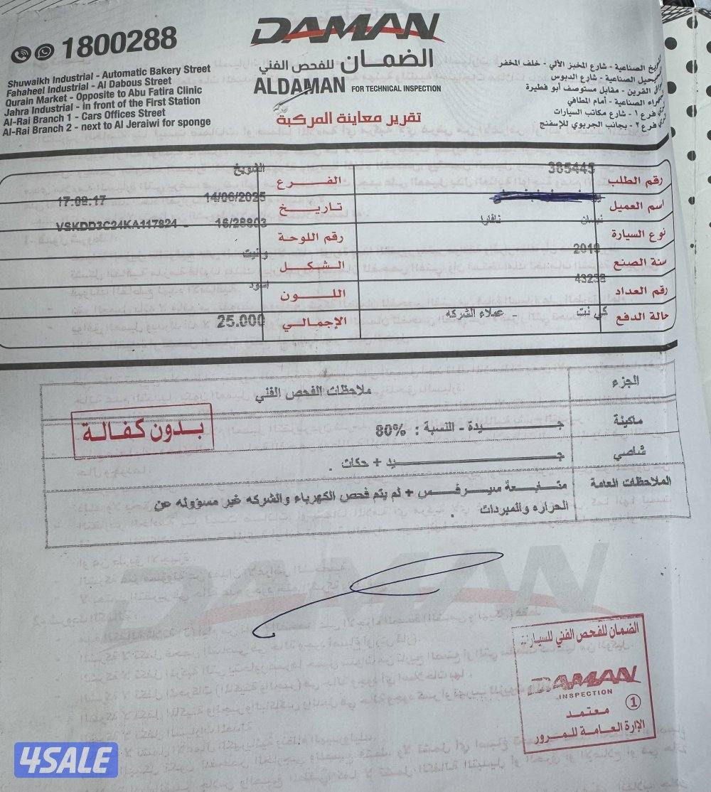 للبيع نيسان نافارا6