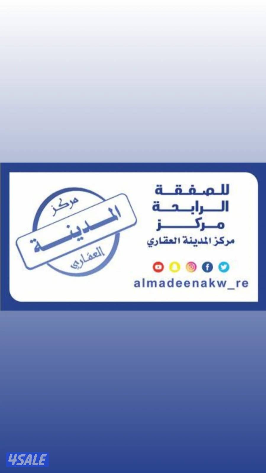 قسيمه دورين مؤجرة0