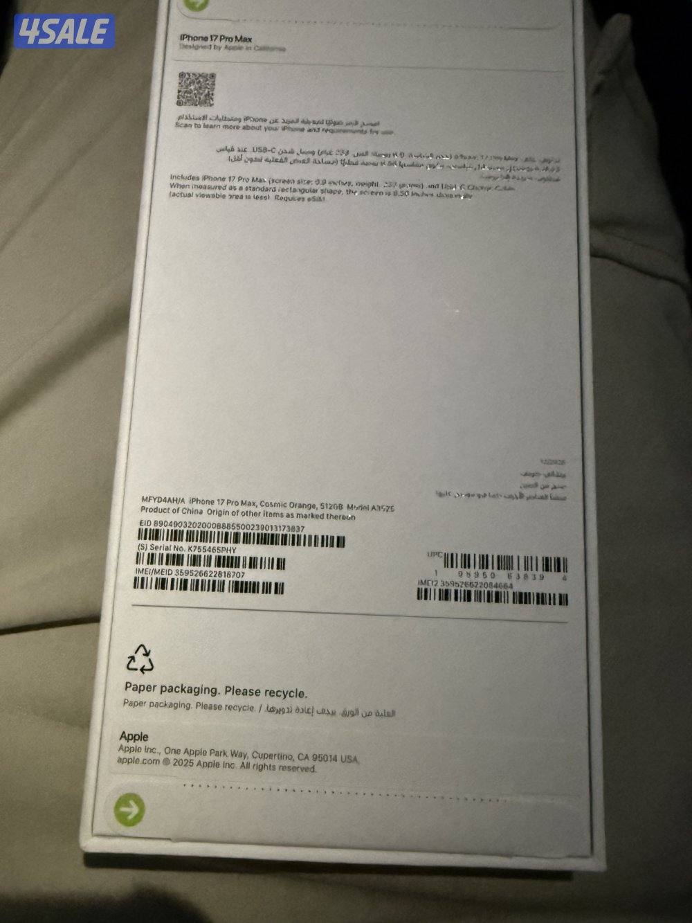 ايفون17بروماكس جديد0