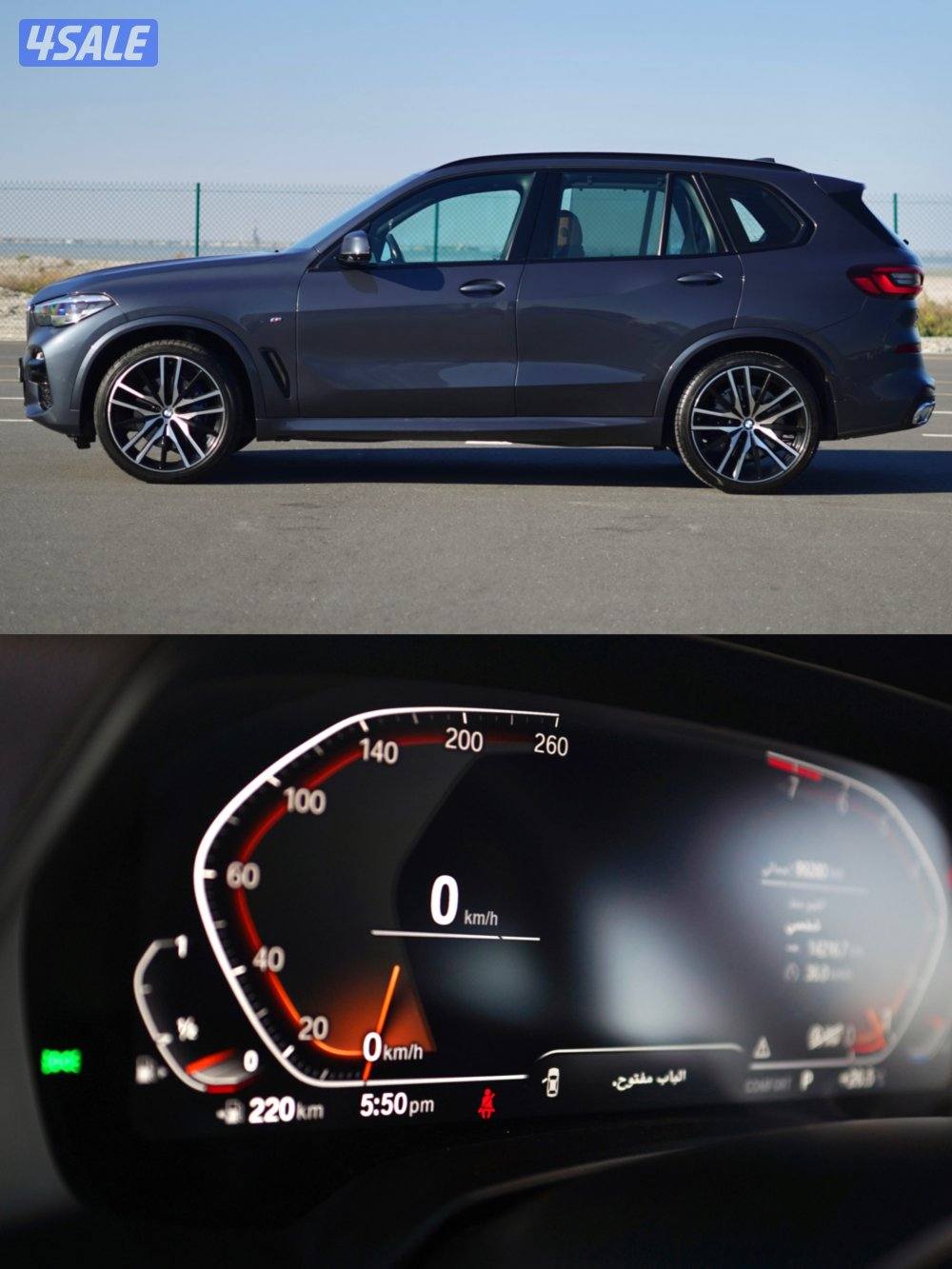 BMW X5 X drive 40i M Sport Package/2022/99.000KM10