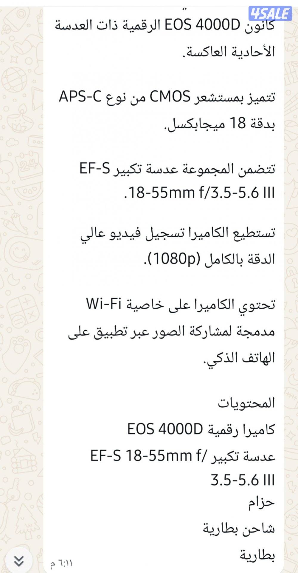 للبيع كاميرا كانون0