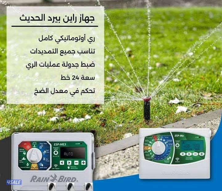 ابوعلي شبكات الري وصيانتها0