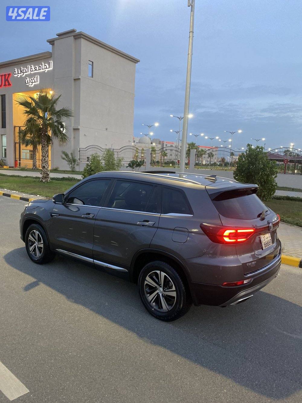 الدرجة الأولى _ 2020 _ cs755