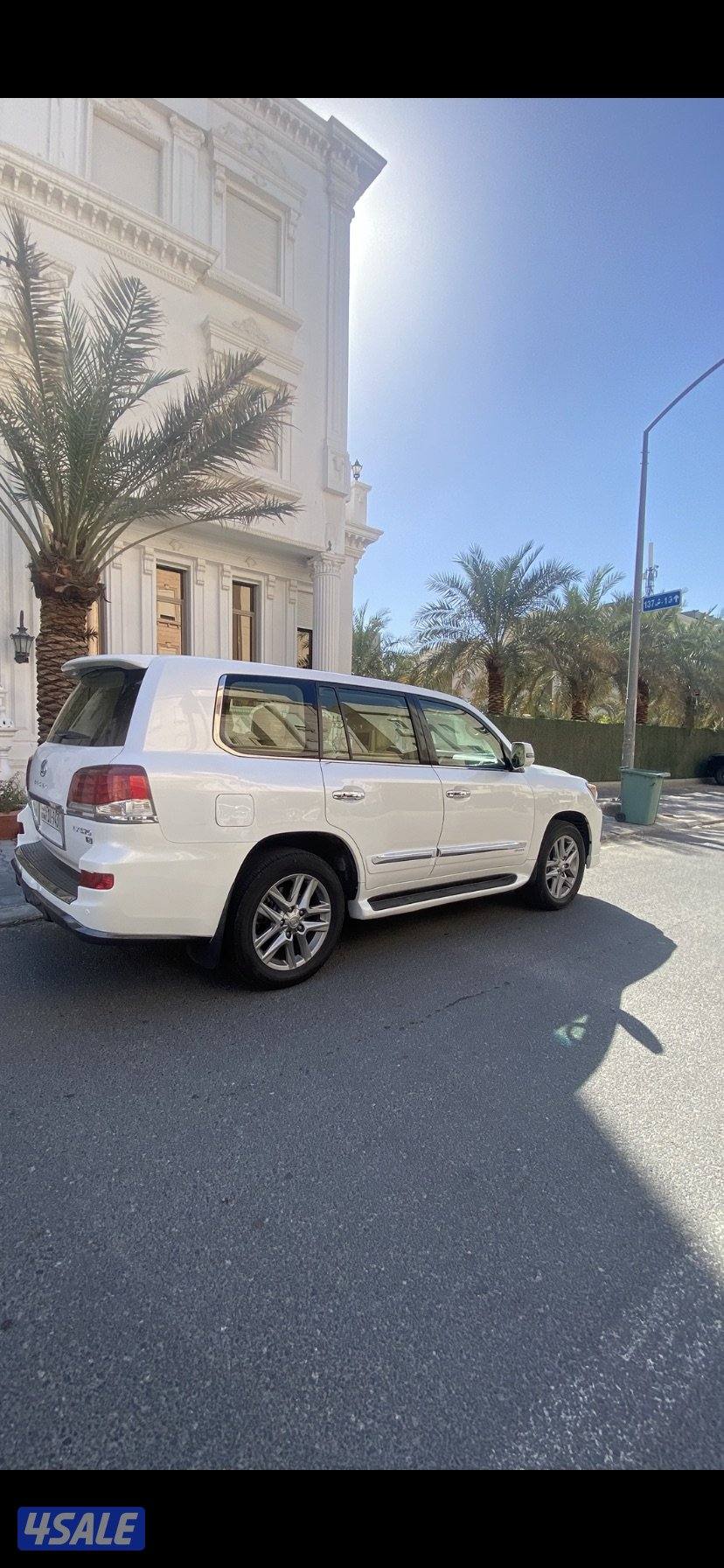 بيعة سريعة3